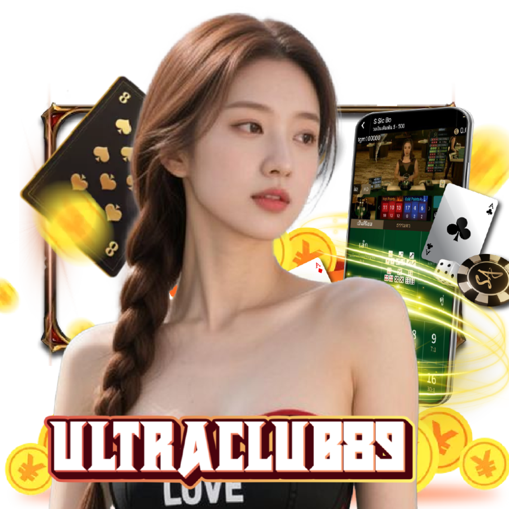 ultraclub89 เครดิตฟรี
