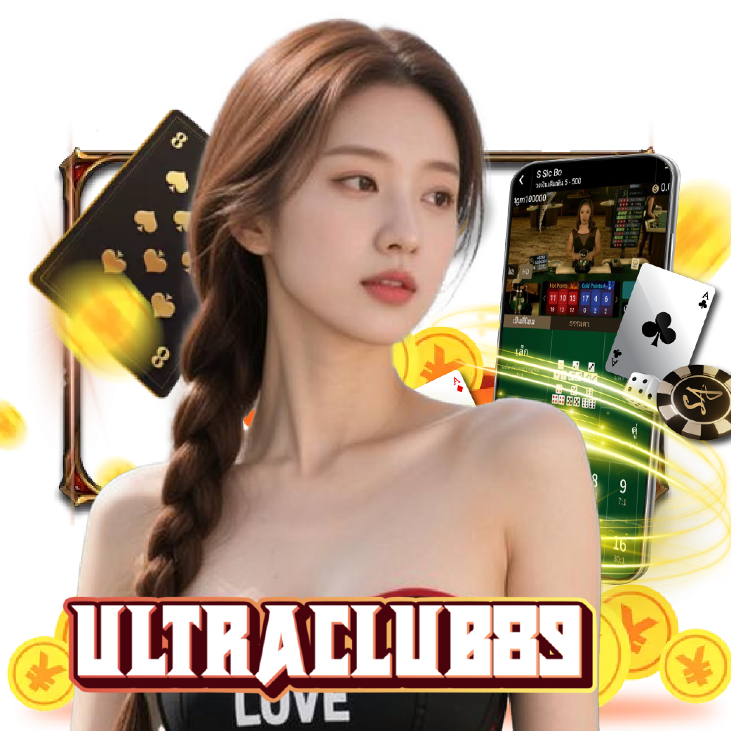ultraclub89 เครดิตฟรี